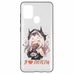 Чехол из раздела ShelganenOK Я люблю поесть для Samsung A21s - FATLINE Чехол из раздела ShelganenOK Я люблю поесть для Samsung A21s