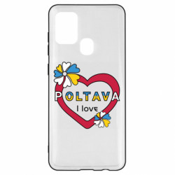 Чехол из раздела Полтава Я люблю Полтаву для Samsung A21s - FATLINE Чехол из раздела Полтава Я люблю Полтаву для Samsung A21s