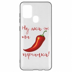 Samsung A21s