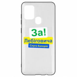 Samsung A21s