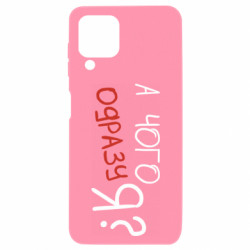 Samsung A22 4G