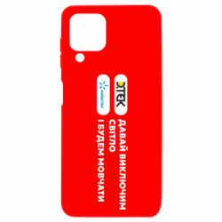 Samsung A22 4G