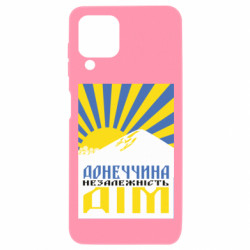 Samsung A22 4G