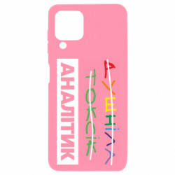 Samsung A22 4G