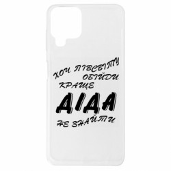 Samsung A22 4G