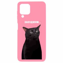 Samsung A22 4G