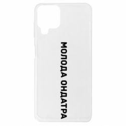 Samsung A22 4G