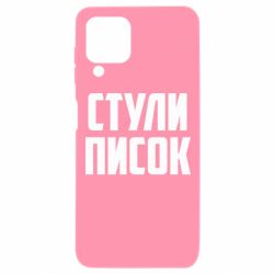 Samsung A22 4G