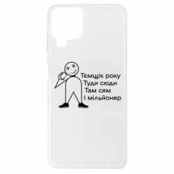 Samsung A22 4G