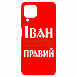 Samsung A22 4G