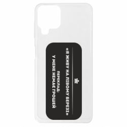 Samsung A22 4G