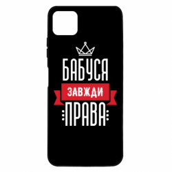 Samsung A22 5G