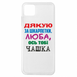 Samsung A22 5G
