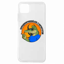 Чехол из раздела Крокодилы хладнокровный, но с характером для Samsung A22 5G