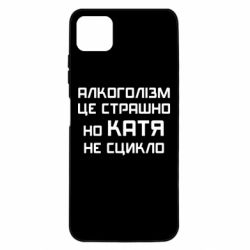 Samsung A22 5G