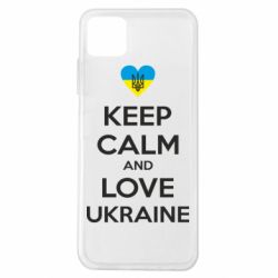 Чехол из раздела KEEP CALM Keep calm and love для Samsung A22 5G