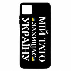 Samsung A22 5G