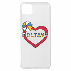Чехол из раздела Полтава Полтава, цветок и сердце. для Samsung A22 5G - FATLINE Чехол из раздела Полтава Полтава, цветок и сердце. для Samsung A22 5G