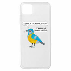 Samsung A22 5G