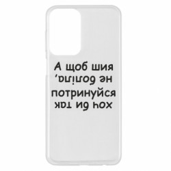 Samsung A23 4G
