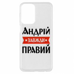 Samsung A23 4G