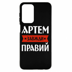 Samsung A23 4G