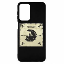 Чехол из раздела Коллекции Черкасы Old School для Samsung A23 4G - FATLINE Чехол из раздела Коллекции Черкасы Old School для Samsung A23 4G