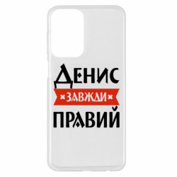 Samsung A23 4G