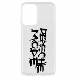 Чохол з розділу Depeche Mode Depeche mode для Samsung A23 4G - FATLINE Чохол з розділу Depeche Mode Depeche mode для Samsung A23 4G