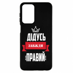 Samsung A23 4G