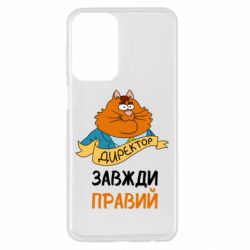 Samsung A23 4G