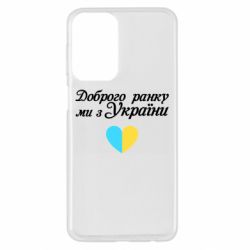 Samsung A23 4G