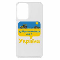 Samsung A23 4G