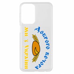 Samsung A23 4G