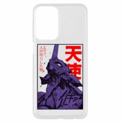 Чохол з розділу Евангелiон Евангелион 01 для Samsung A23 4G - FATLINE Чохол з розділу Евангелiон Евангелион 01 для Samsung A23 4G