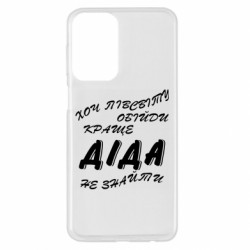 Samsung A23 4G