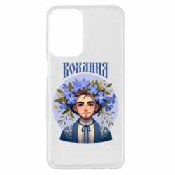 Чехол из раздела Цветы Украины Хуманизация барвинка для Samsung A23 4G - FATLINE Чехол из раздела Цветы Украины Хуманизация барвинка для Samsung A23 4G