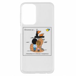 Samsung A23 4G