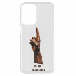Samsung A23 4G