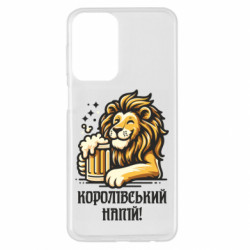 Чехол из раздела Авторские принты Королевский напиток для Samsung A23 4G - FATLINE Чехол из раздела Авторские принты Королевский напиток для Samsung A23 4G