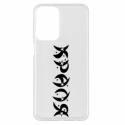 Чохол з розділу Artwww Краля для Samsung A23 4G - FATLINE Чохол з розділу Artwww Краля для Samsung A23 4G