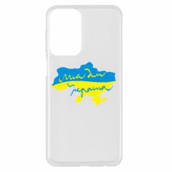 Samsung A23 4G