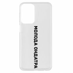Samsung A23 4G