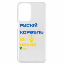 Samsung A23 4G