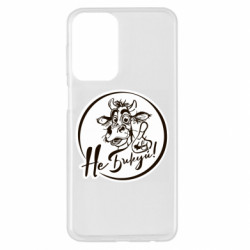 Чехол из раздела Мемы Не Быкуй! для Samsung A23 4G - FATLINE Чехол из раздела Мемы Не Быкуй! для Samsung A23 4G