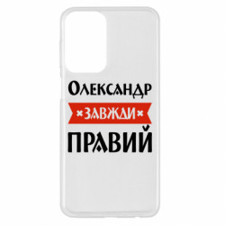 Samsung A23 4G