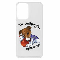 Samsung A23 4G