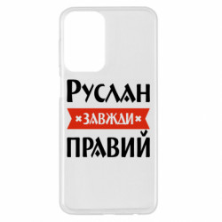 Samsung A23 4G