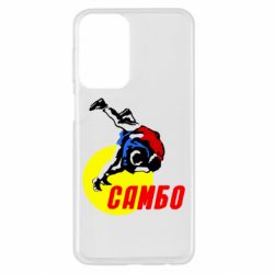 Чохол з розділу Самбо Sambo для Samsung A23 4G - FATLINE Чохол з розділу Самбо Sambo для Samsung A23 4G