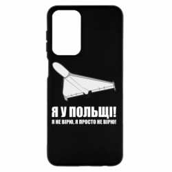 Samsung A23 4G